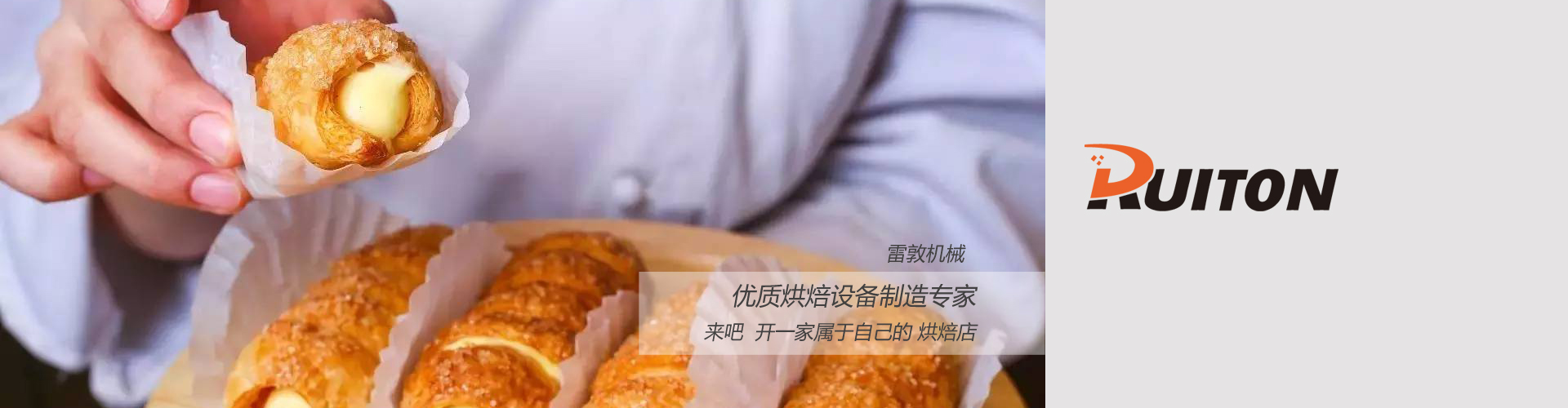 德隆科技